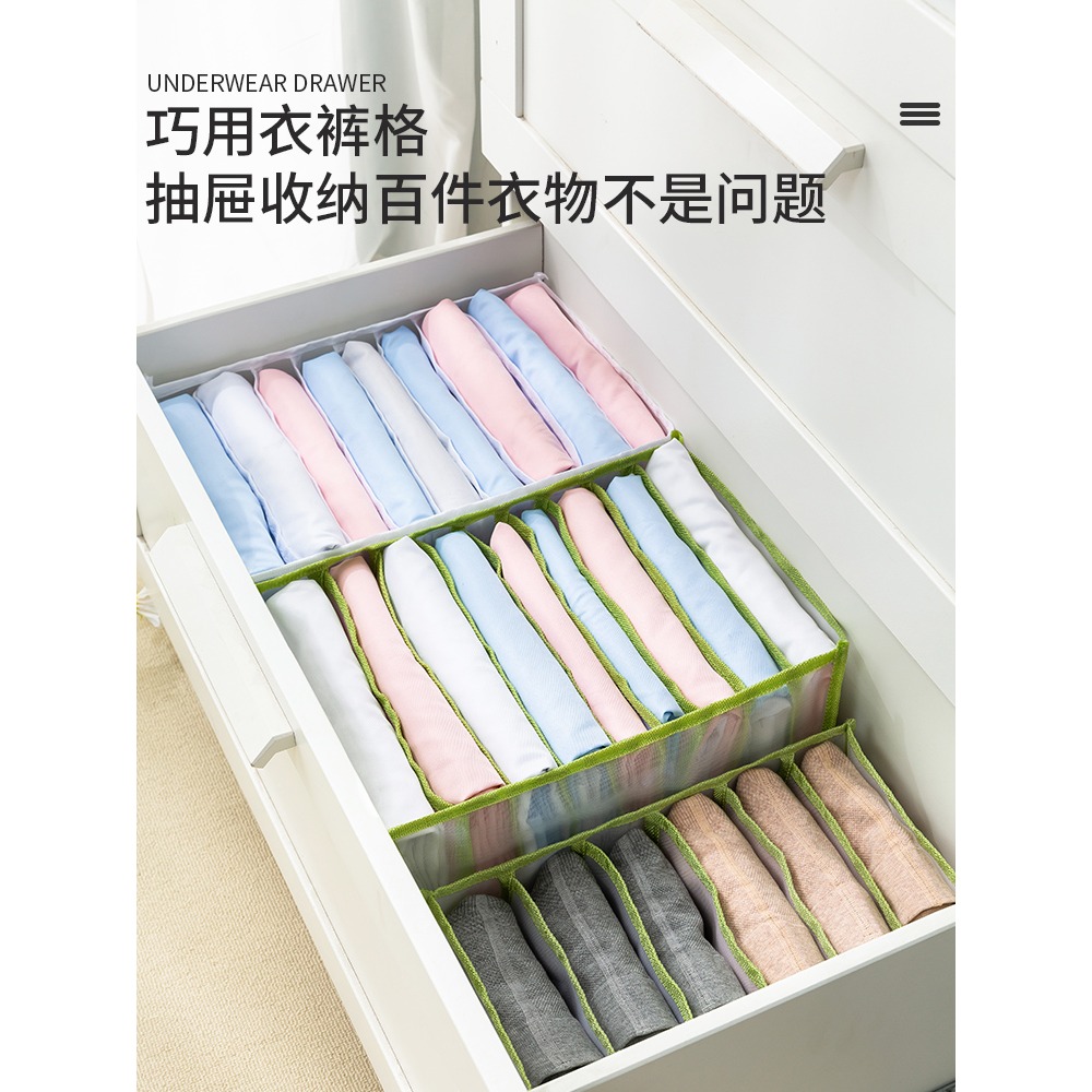 內衣內褲收納掛袋襪子文胸臥室衣櫃盒袋抽屜掛式房間衣物整理神器-細節圖4