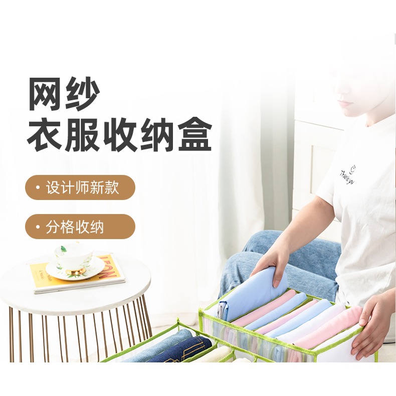 內衣內褲收納掛袋襪子文胸臥室衣櫃盒袋抽屜掛式房間衣物整理神器-細節圖5