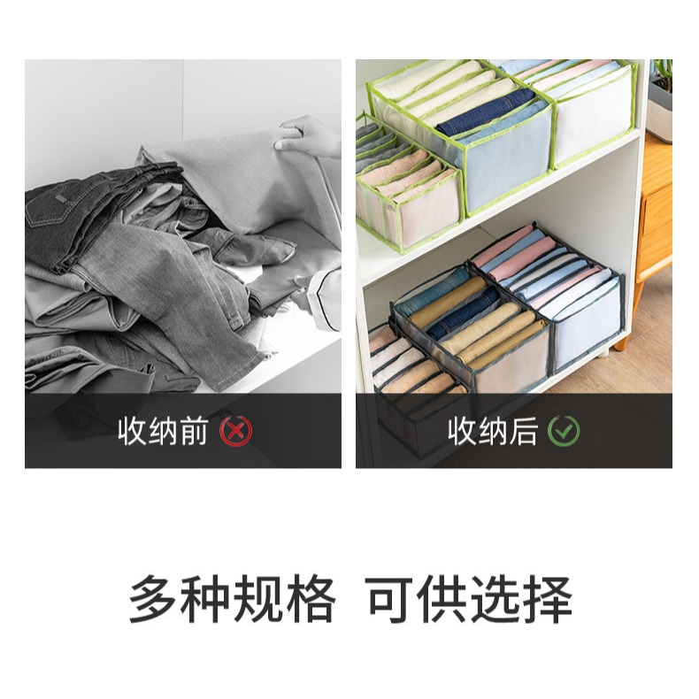 內衣內褲收納掛袋襪子文胸臥室衣櫃盒袋抽屜掛式房間衣物整理神器-細節圖8