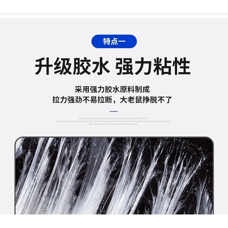 老鼠貼粘鼠板強力膠粘大老鼠家用沾鼠夾貼抓鼠捕鼠神器滅鼠一窩端-細節圖8