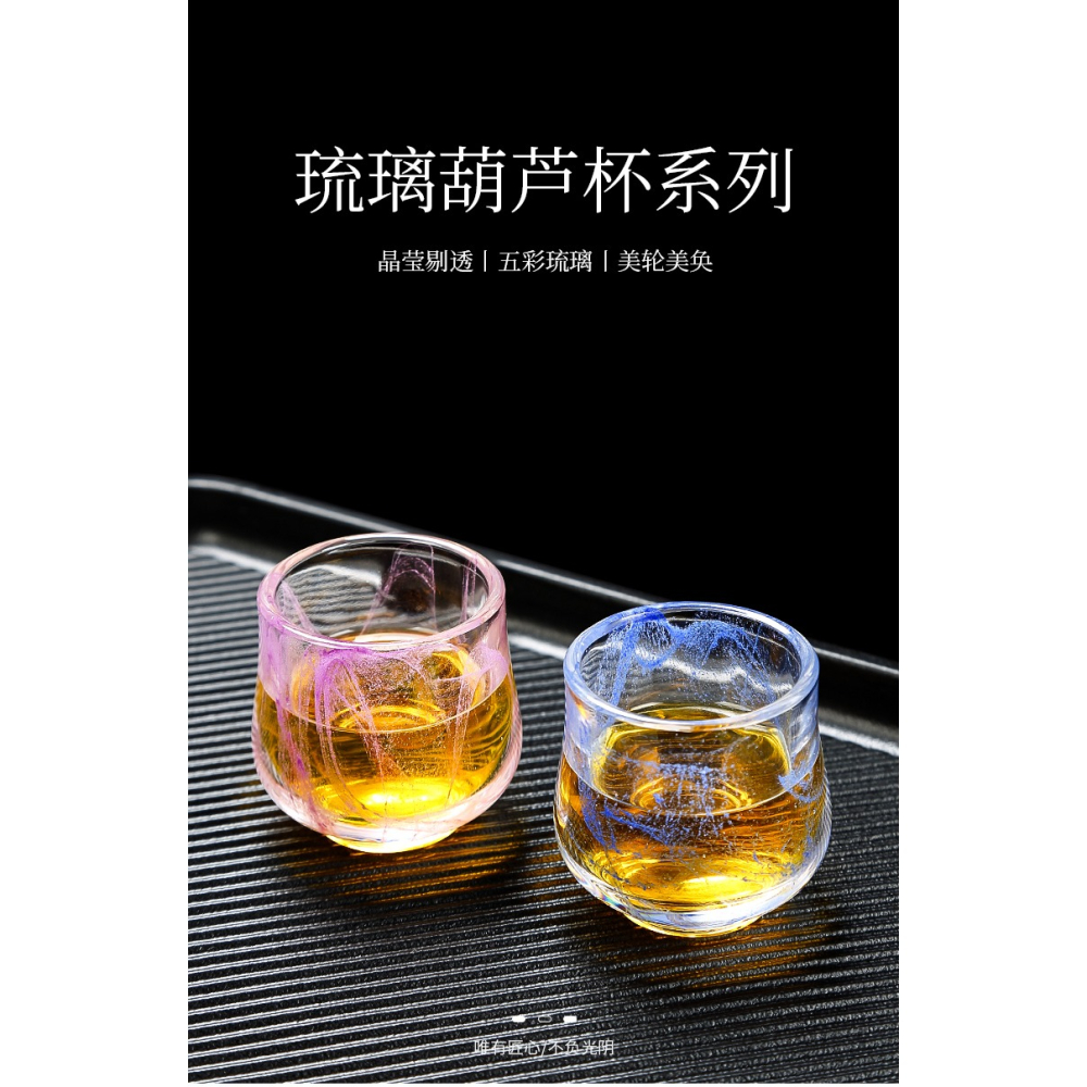 唐豐琉璃主人杯單杯女個人專用日式功夫小茶杯玉瓷品茗杯小茶盞-細節圖6