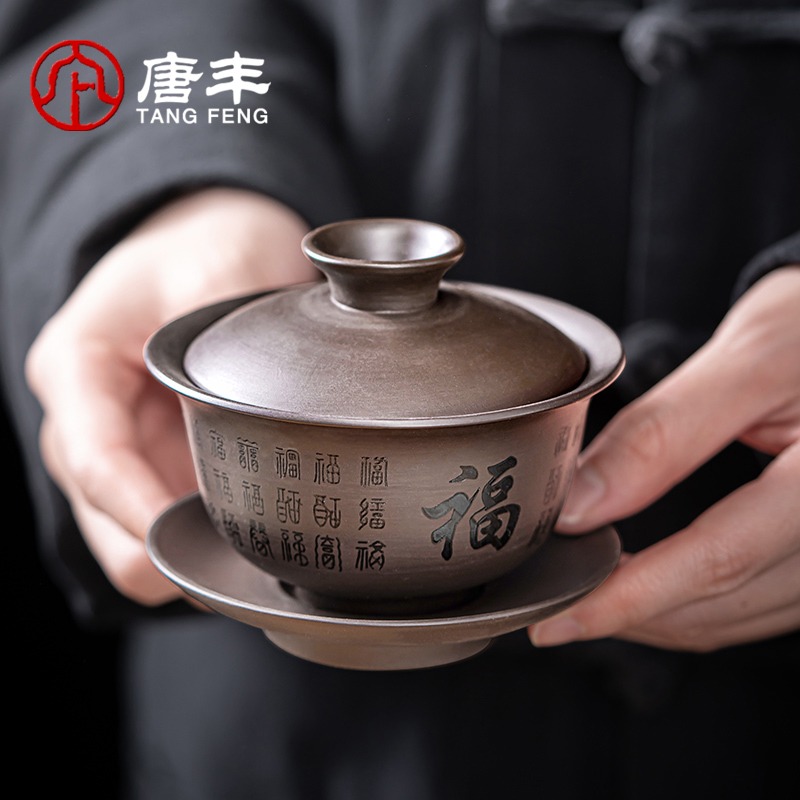 唐豐紫砂三才蓋碗茶杯單個家用大容量功夫泡茶器簡約復古風敬茶碗-細節圖2