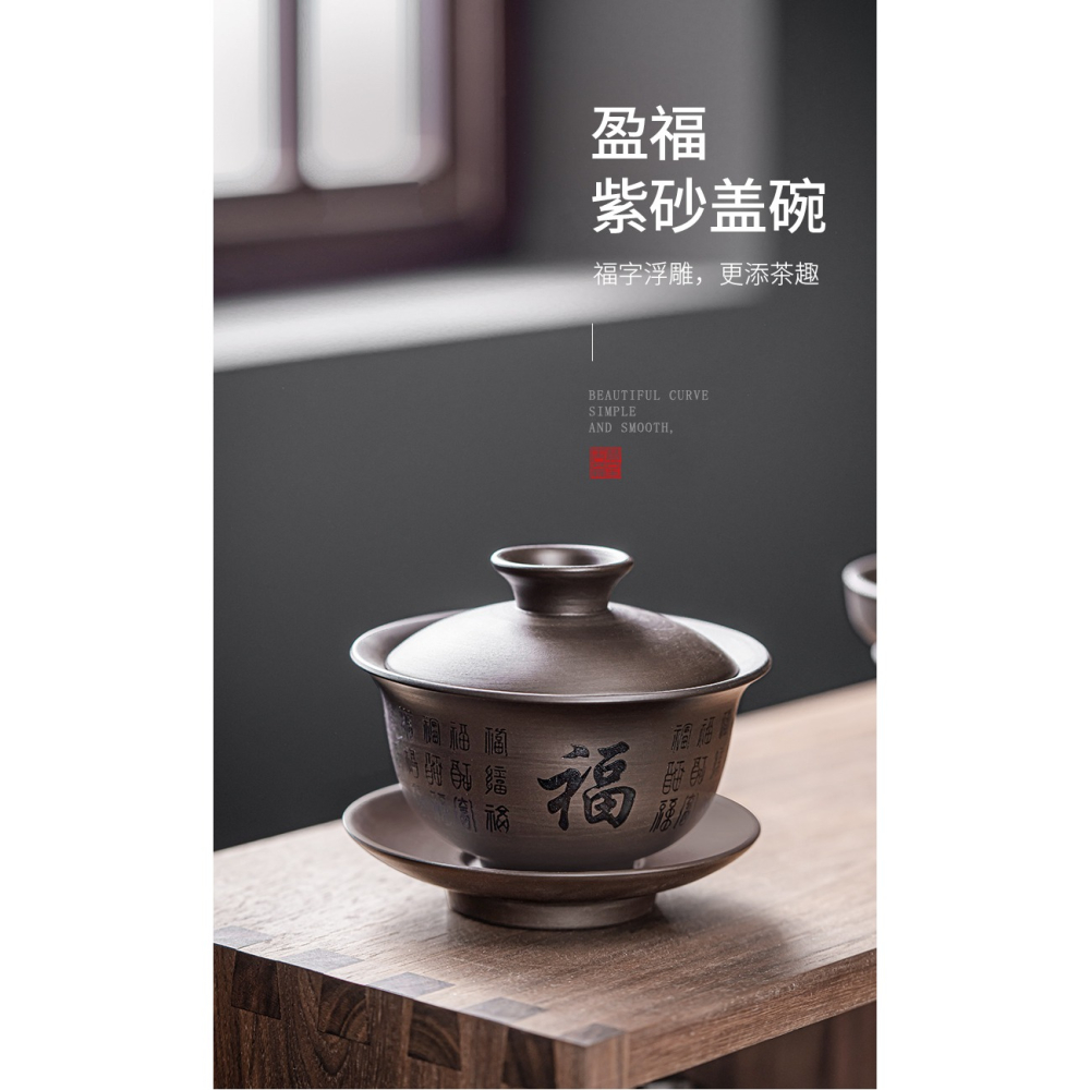 唐豐紫砂三才蓋碗茶杯單個家用大容量功夫泡茶器簡約復古風敬茶碗-細節圖6