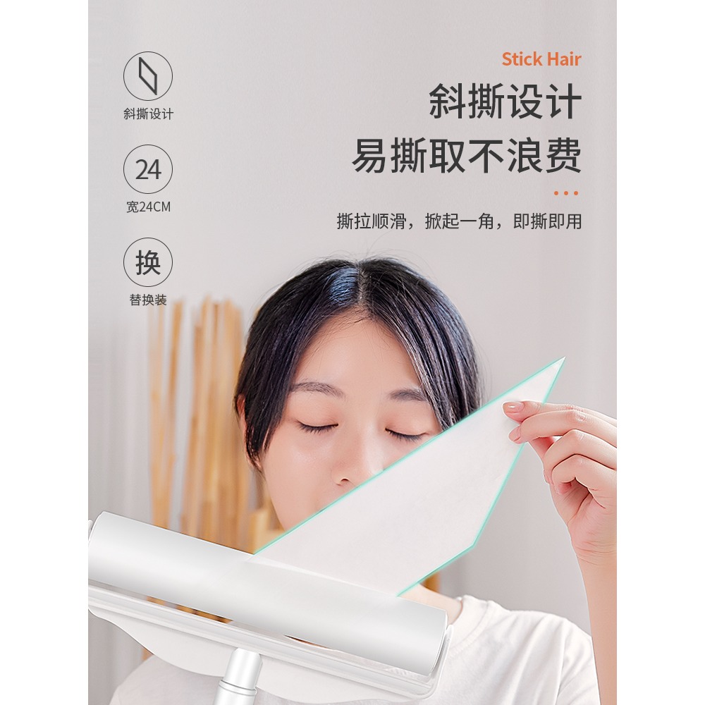 粘毛器可撕式滾筒刷大號沾毛滾替換紙除毛氈頭發衣服家用去毛神器-細節圖2