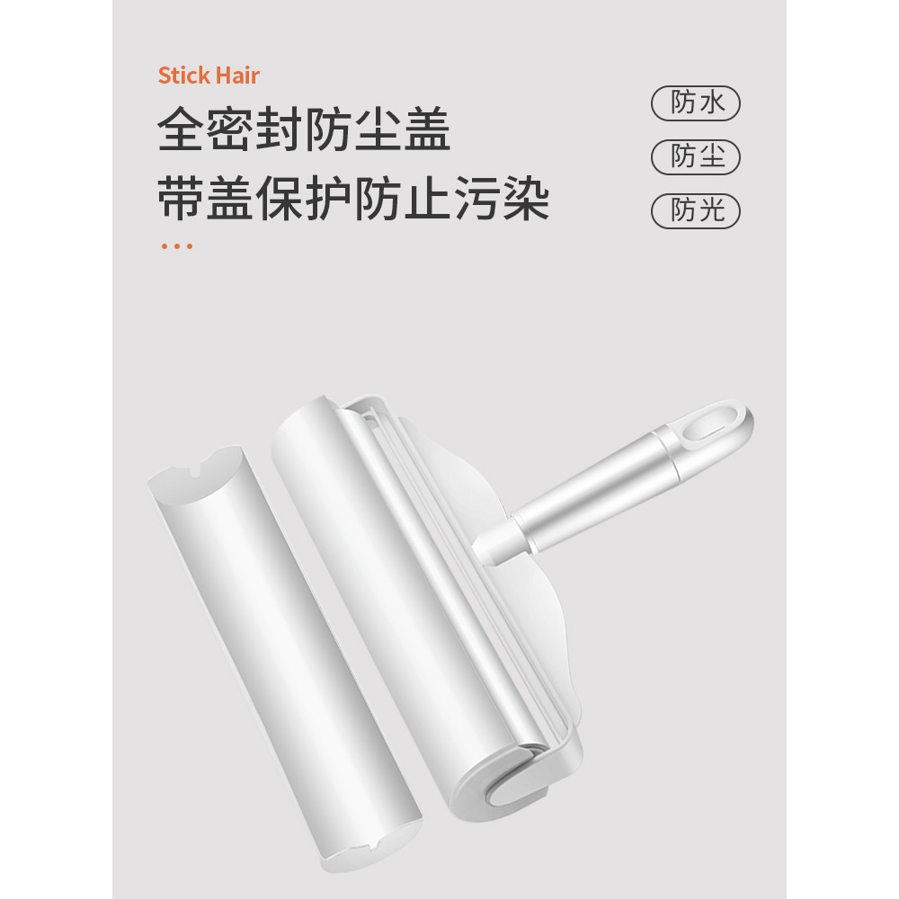 粘毛器可撕式滾筒刷大號沾毛滾替換紙除毛氈頭發衣服家用去毛神器-細節圖3