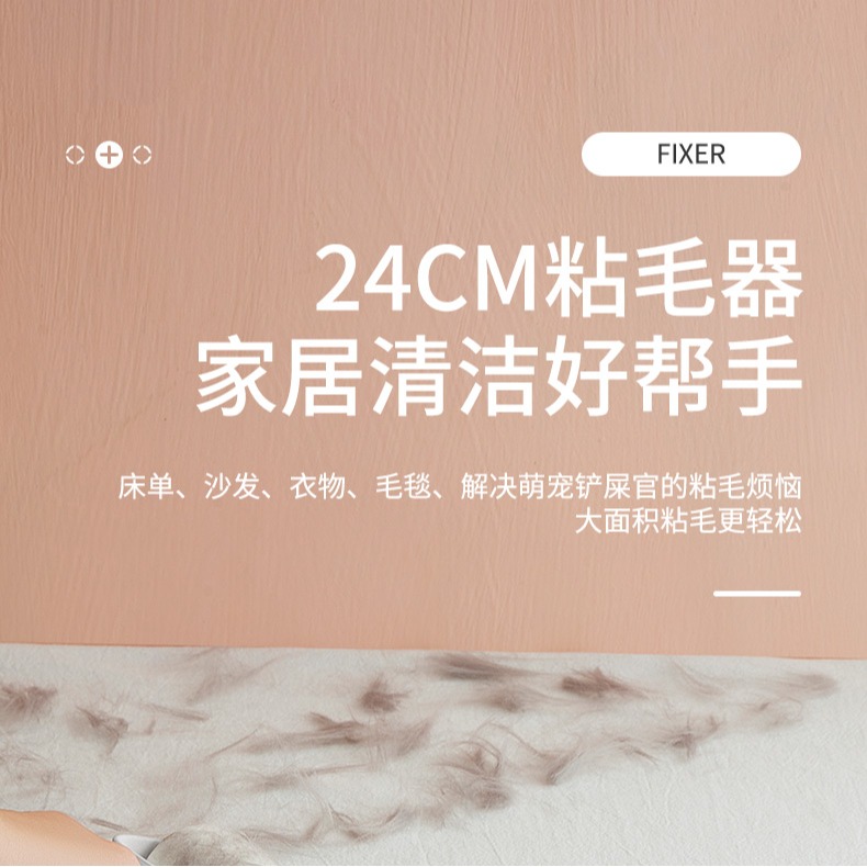 粘毛器可撕式滾筒刷大號沾毛滾替換紙除毛氈頭發衣服家用去毛神器-細節圖5