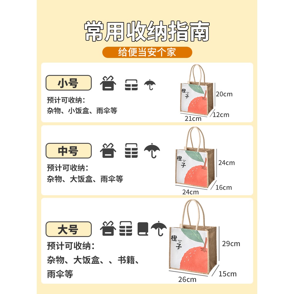 飯盒袋便當包 上班族手提帶午餐裝飯盒子 大容量外出手拎帆布袋子-細節圖2