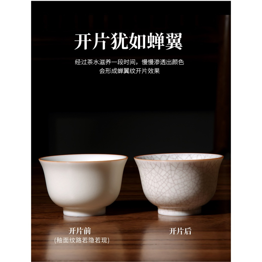 唐豐豬油白功夫茶杯陶瓷開片品茗杯家用建盞鈴鐺杯主人杯茶碗單個-細節圖8