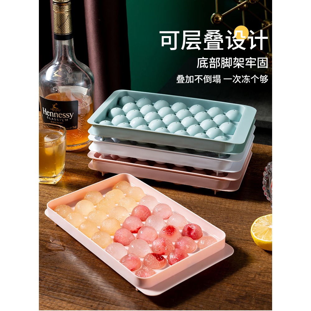 【佳埼推薦】冰球模具球球圓形冰塊製冰模型食品級儲存大容量神器-細節圖2
