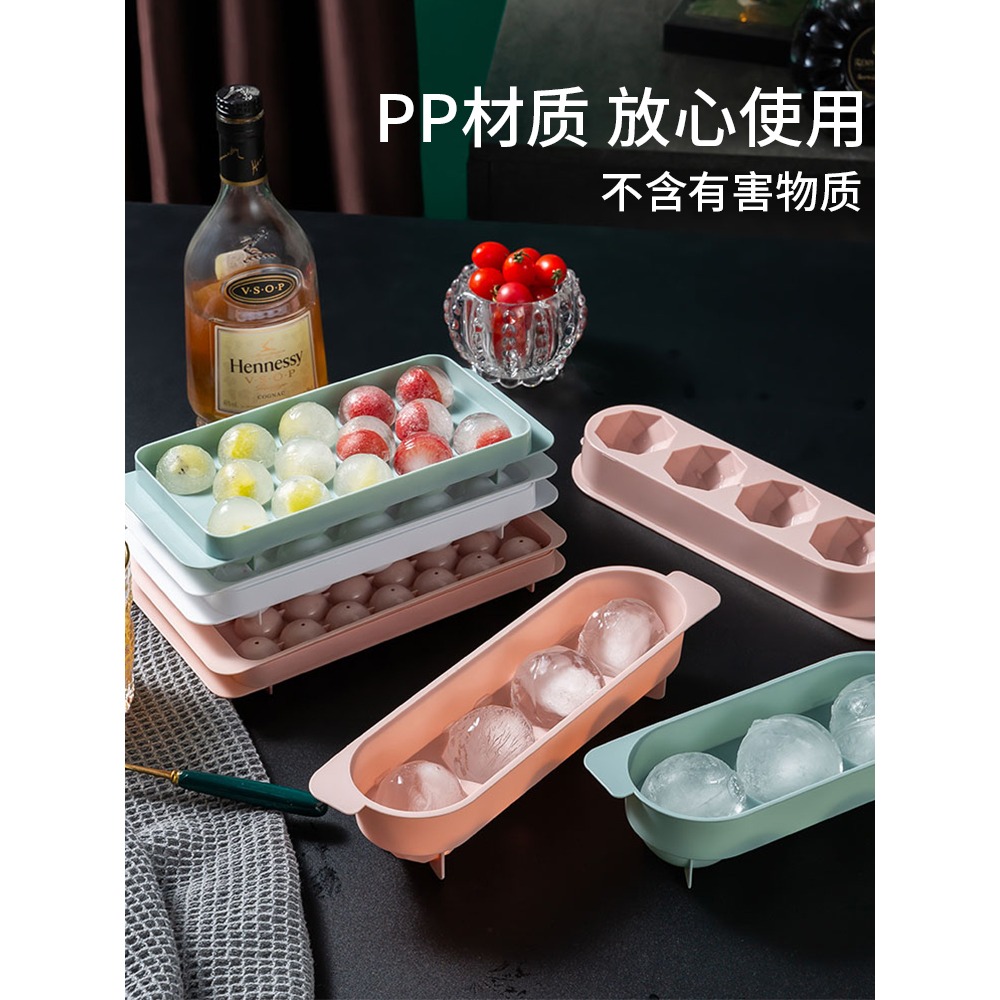 【佳埼推薦】冰球模具球球圓形冰塊製冰模型食品級儲存大容量神器-細節圖3