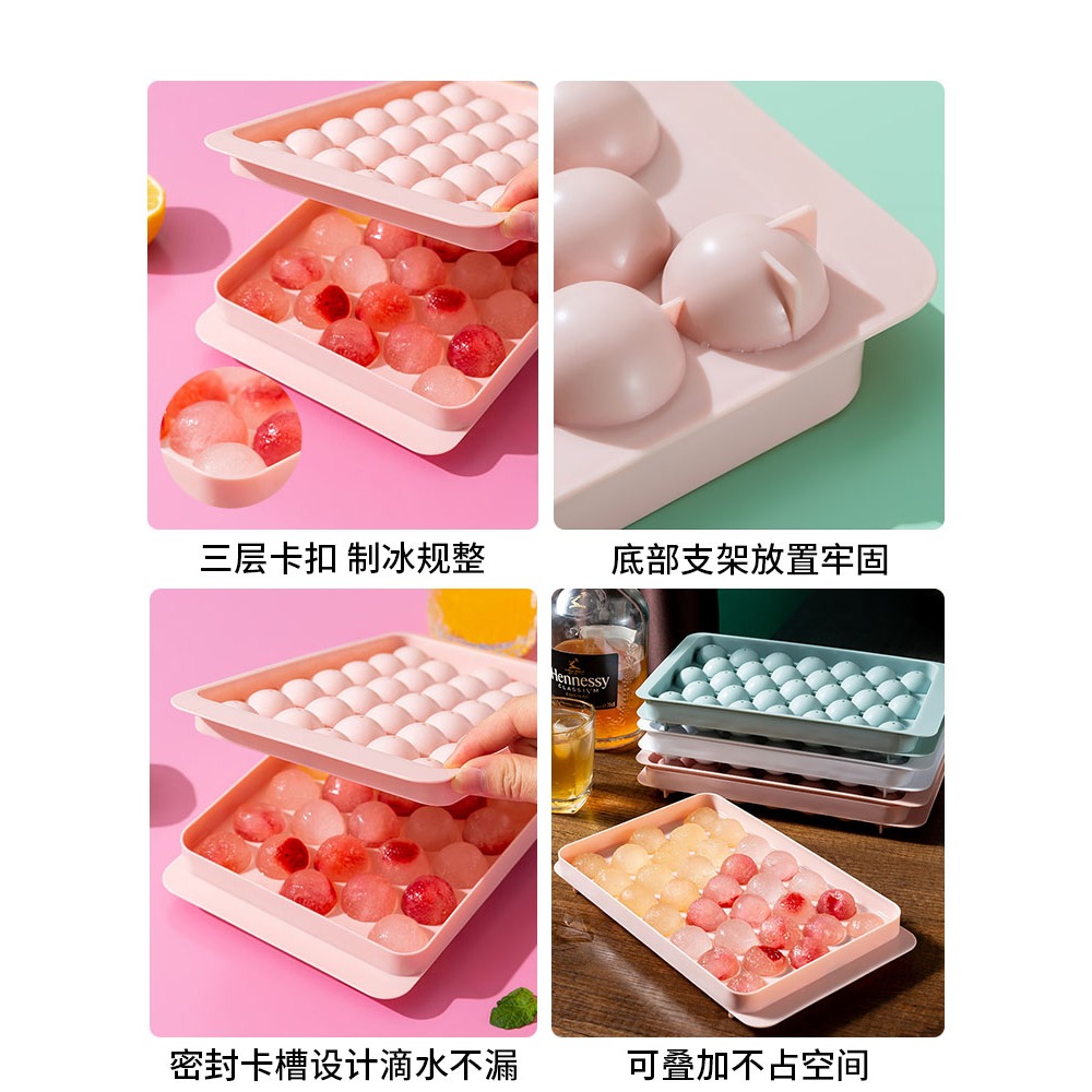 【佳埼推薦】冰球模具球球圓形冰塊製冰模型食品級儲存大容量神器-細節圖4