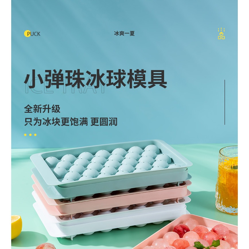 【佳埼推薦】冰球模具球球圓形冰塊製冰模型食品級儲存大容量神器-細節圖5