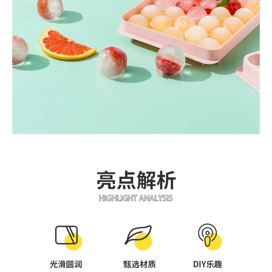 【佳埼推薦】冰球模具球球圓形冰塊製冰模型食品級儲存大容量神器-細節圖6