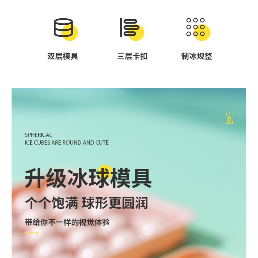 【佳埼推薦】冰球模具球球圓形冰塊製冰模型食品級儲存大容量神器-細節圖7