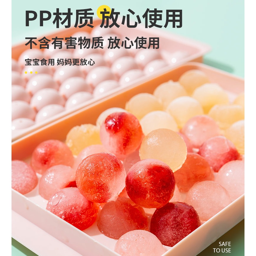 【佳埼推薦】冰球模具球球圓形冰塊製冰模型食品級儲存大容量神器-細節圖9