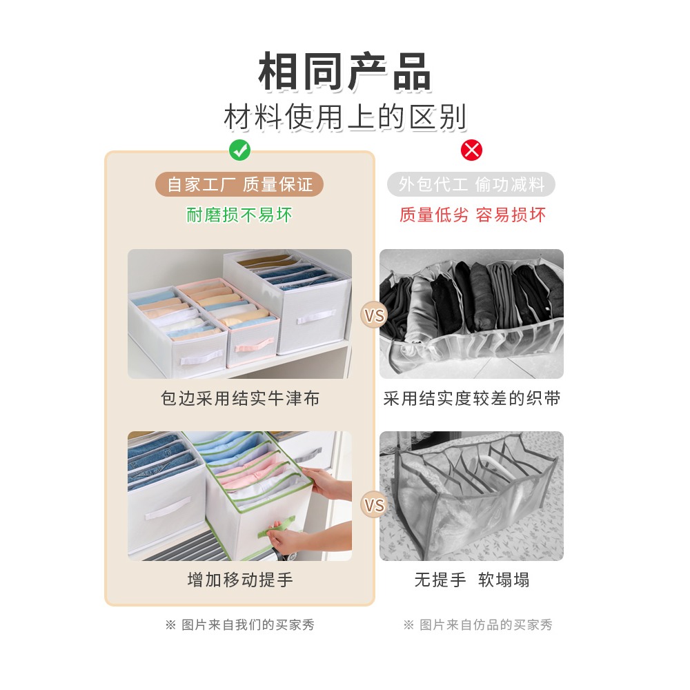 褲子衣服收納神器抽屜式分格盒家用分隔整理箱子衣櫃裝衣服折疊箱-細節圖2