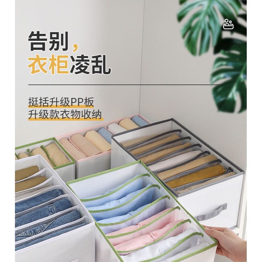 褲子衣服收納神器抽屜式分格盒家用分隔整理箱子衣櫃裝衣服折疊箱-細節圖5