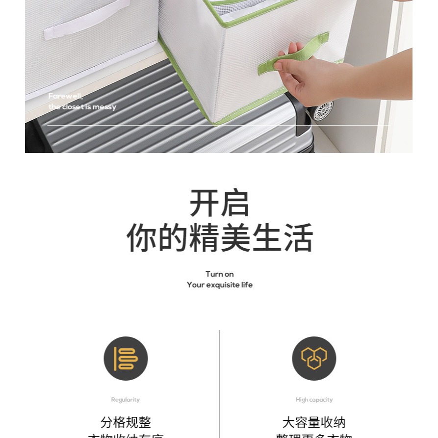 褲子衣服收納神器抽屜式分格盒家用分隔整理箱子衣櫃裝衣服折疊箱-細節圖6