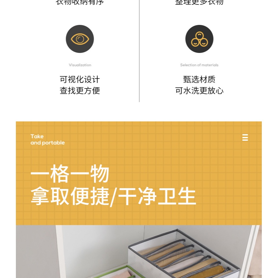 褲子衣服收納神器抽屜式分格盒家用分隔整理箱子衣櫃裝衣服折疊箱-細節圖7
