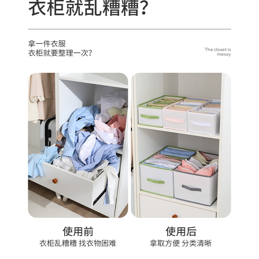 褲子衣服收納神器抽屜式分格盒家用分隔整理箱子衣櫃裝衣服折疊箱-細節圖9