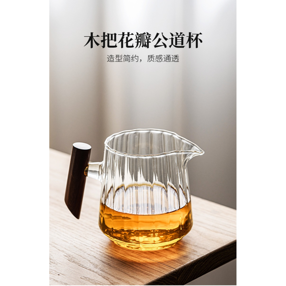 玻璃公道杯側把防燙家用大容量耐熱貪心杯功夫茶海單個輕奢分茶器-細節圖6
