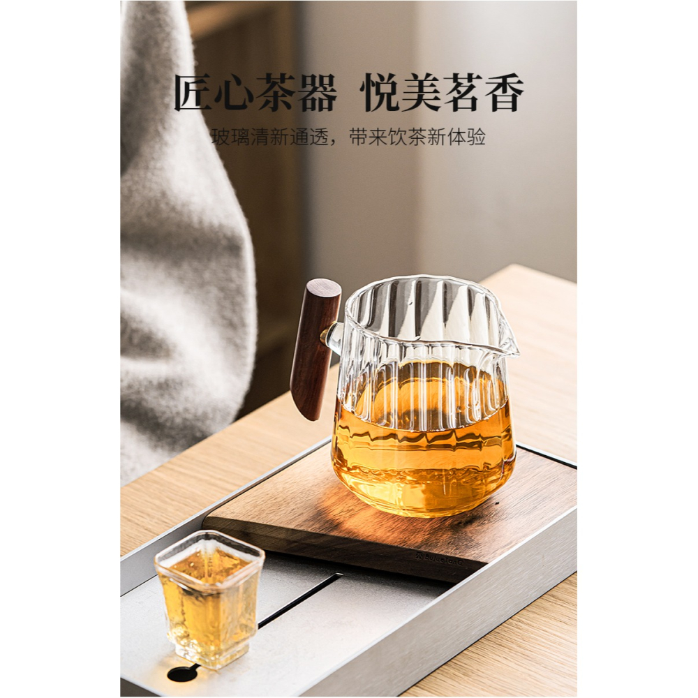 玻璃公道杯側把防燙家用大容量耐熱貪心杯功夫茶海單個輕奢分茶器-細節圖7