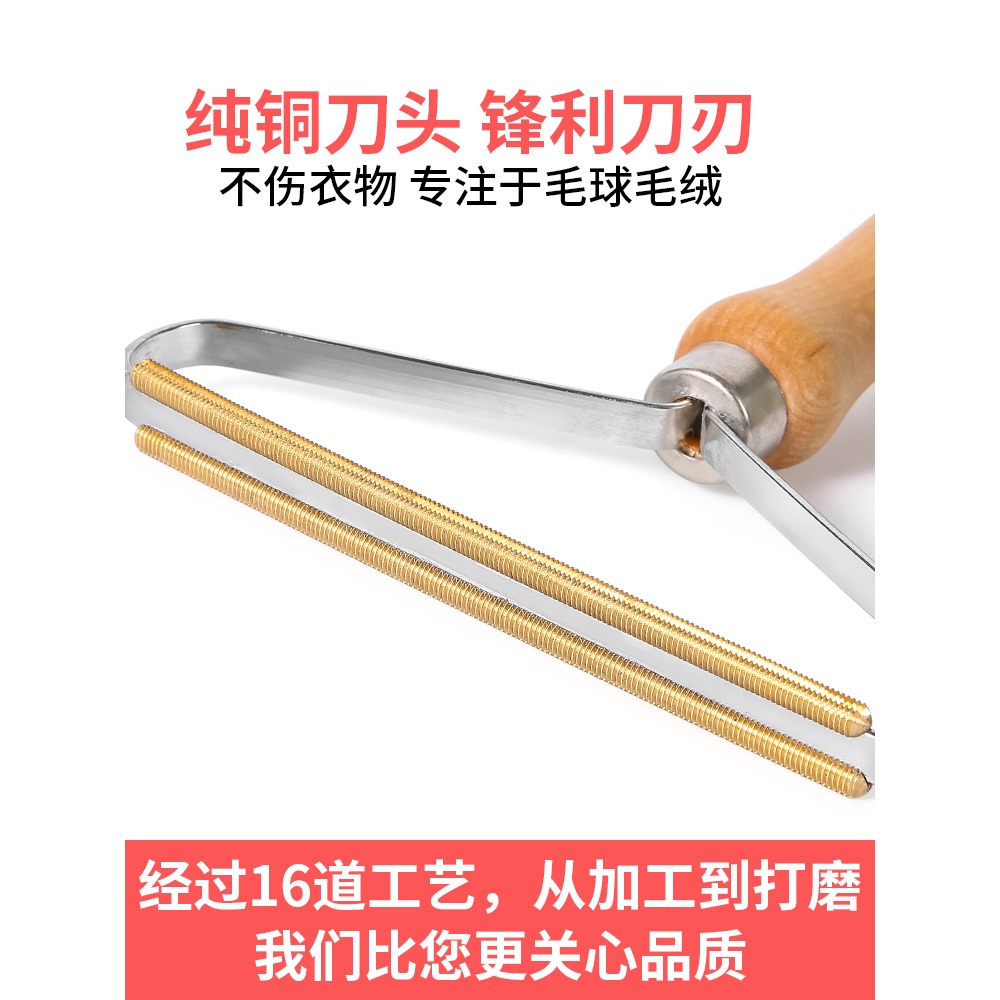 衣服刮毛器家用不傷衣物去球器羊絨大衣手動除毛粘毛剃毛清理神器-細節圖2
