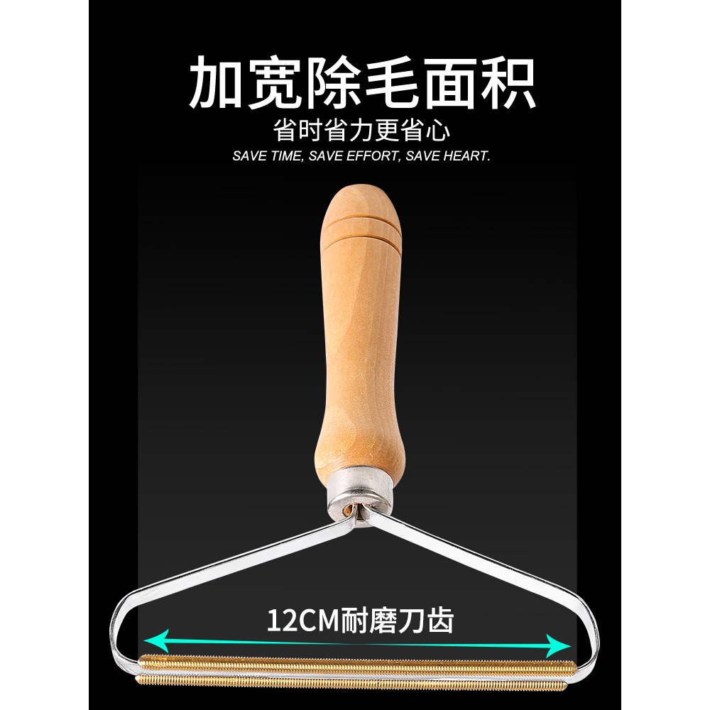 衣服刮毛器家用不傷衣物去球器羊絨大衣手動除毛粘毛剃毛清理神器-細節圖3