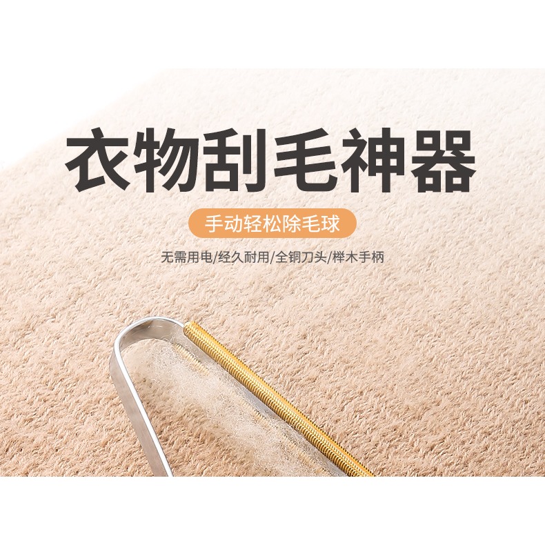 衣服刮毛器家用不傷衣物去球器羊絨大衣手動除毛粘毛剃毛清理神器-細節圖5