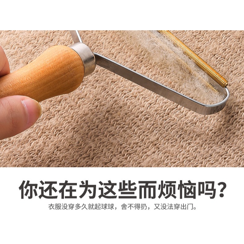 衣服刮毛器家用不傷衣物去球器羊絨大衣手動除毛粘毛剃毛清理神器-細節圖6