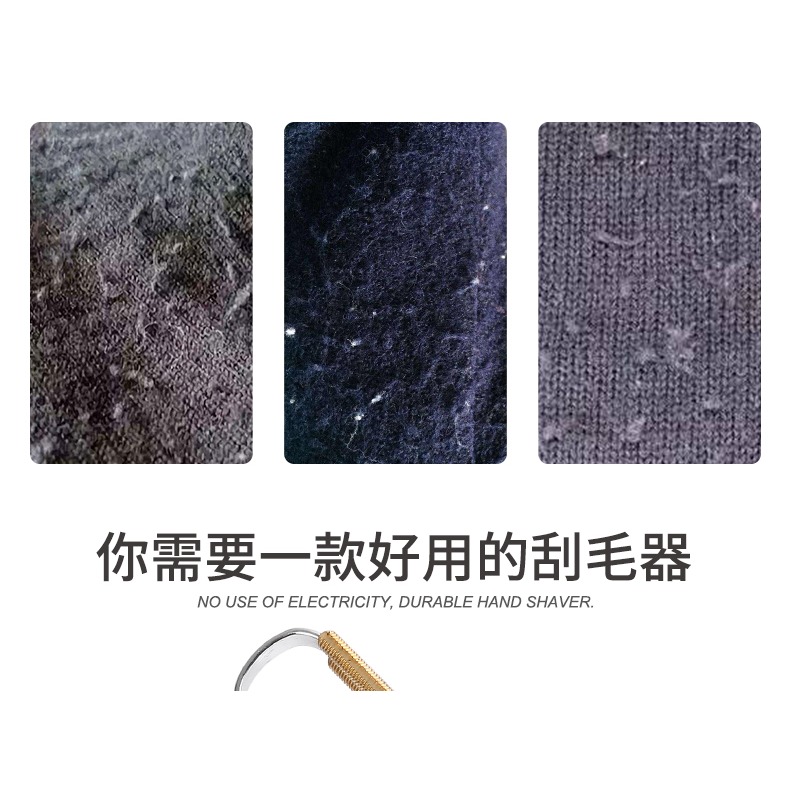 衣服刮毛器家用不傷衣物去球器羊絨大衣手動除毛粘毛剃毛清理神器-細節圖7