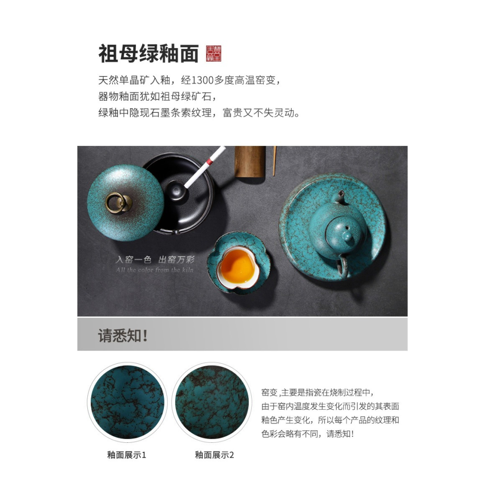 唐豐窯變陶瓷煙灰缸家用客廳復古中式防飛灰煙缸辦公簡約茶幾配A-細節圖8