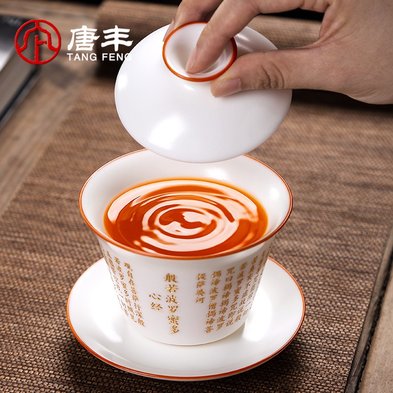 心經三才蓋碗茶杯單個家用羊脂玉瓷功夫泡茶碗大容量敬茶碗手抓碗-細節圖3