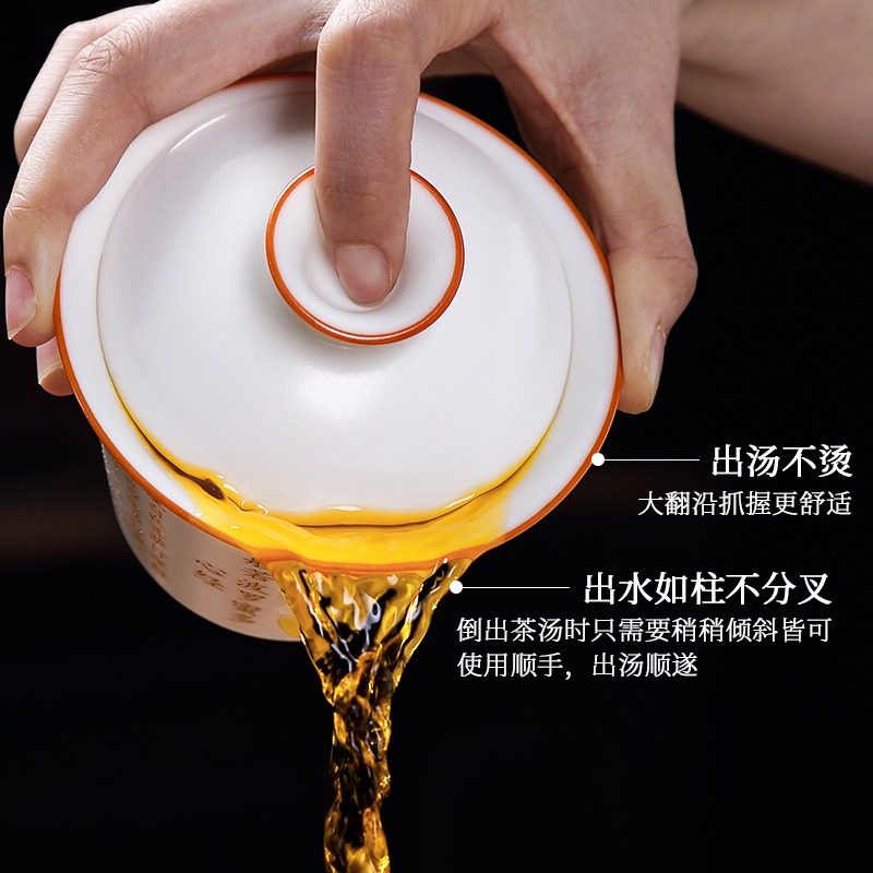 心經三才蓋碗茶杯單個家用羊脂玉瓷功夫泡茶碗大容量敬茶碗手抓碗-細節圖5