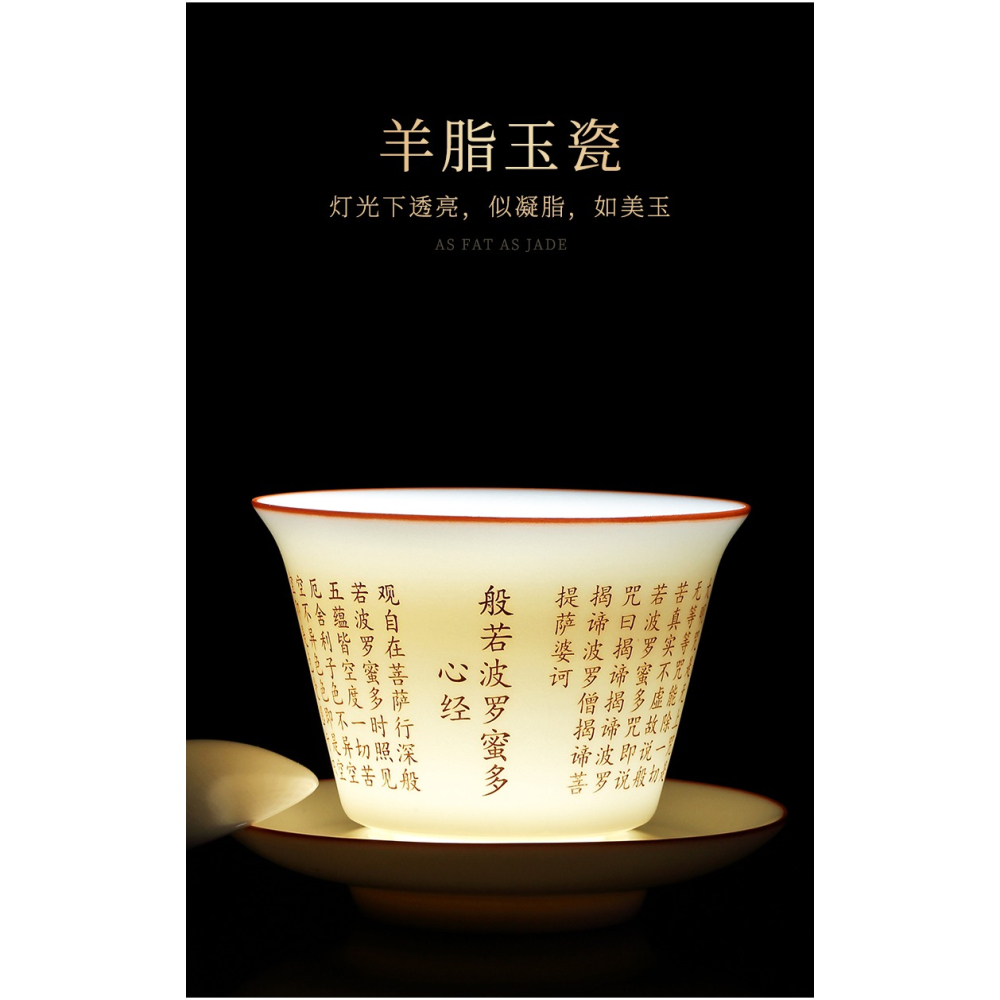 心經三才蓋碗茶杯單個家用羊脂玉瓷功夫泡茶碗大容量敬茶碗手抓碗-細節圖8