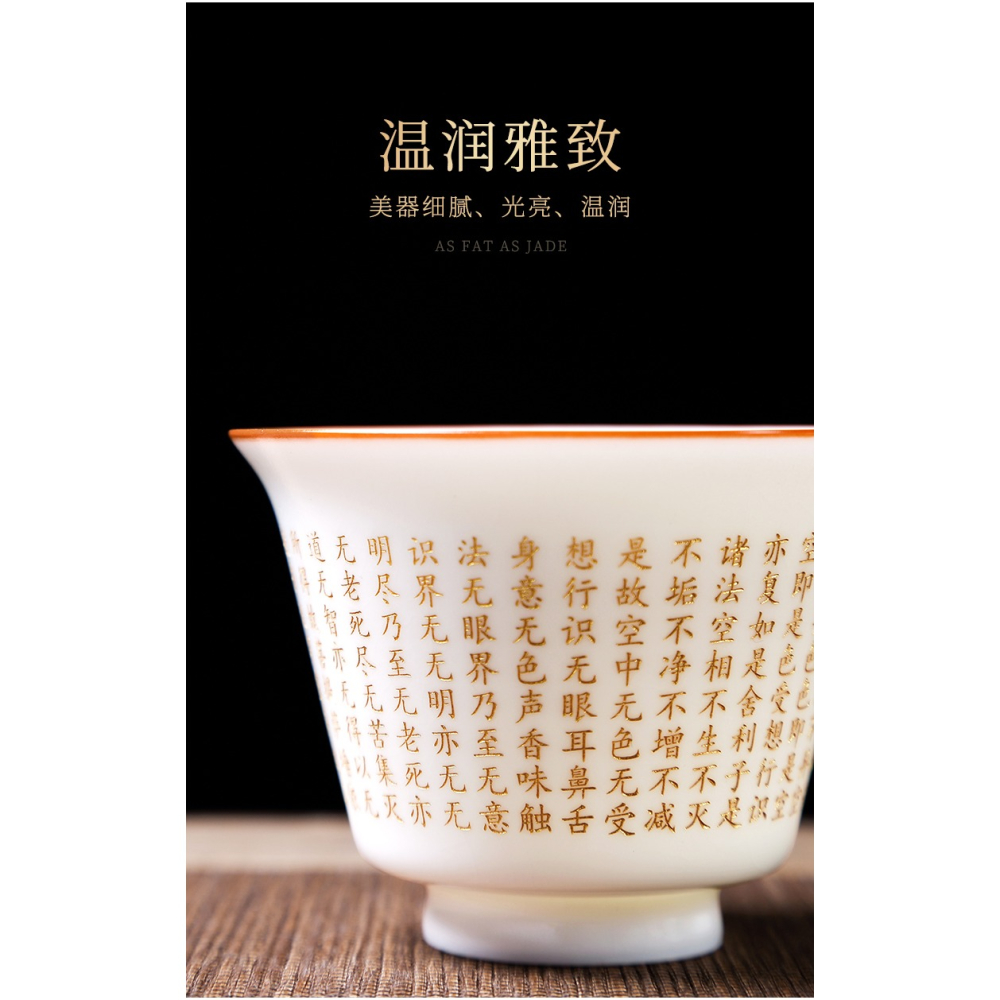 心經三才蓋碗茶杯單個家用羊脂玉瓷功夫泡茶碗大容量敬茶碗手抓碗-細節圖9