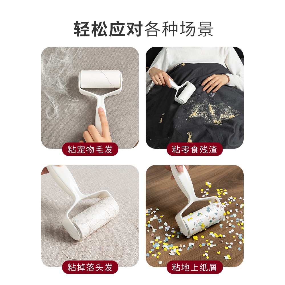 粘毛器滾筒可撕式替換卷紙氈滾刷粘毛沾毛神器衣服衣物除毛去黏毛-細節圖2
