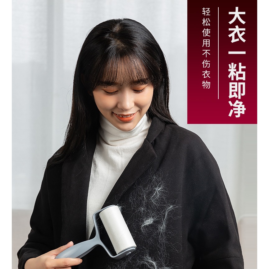 粘毛器滾筒可撕式替換卷紙氈滾刷粘毛沾毛神器衣服衣物除毛去黏毛-細節圖5