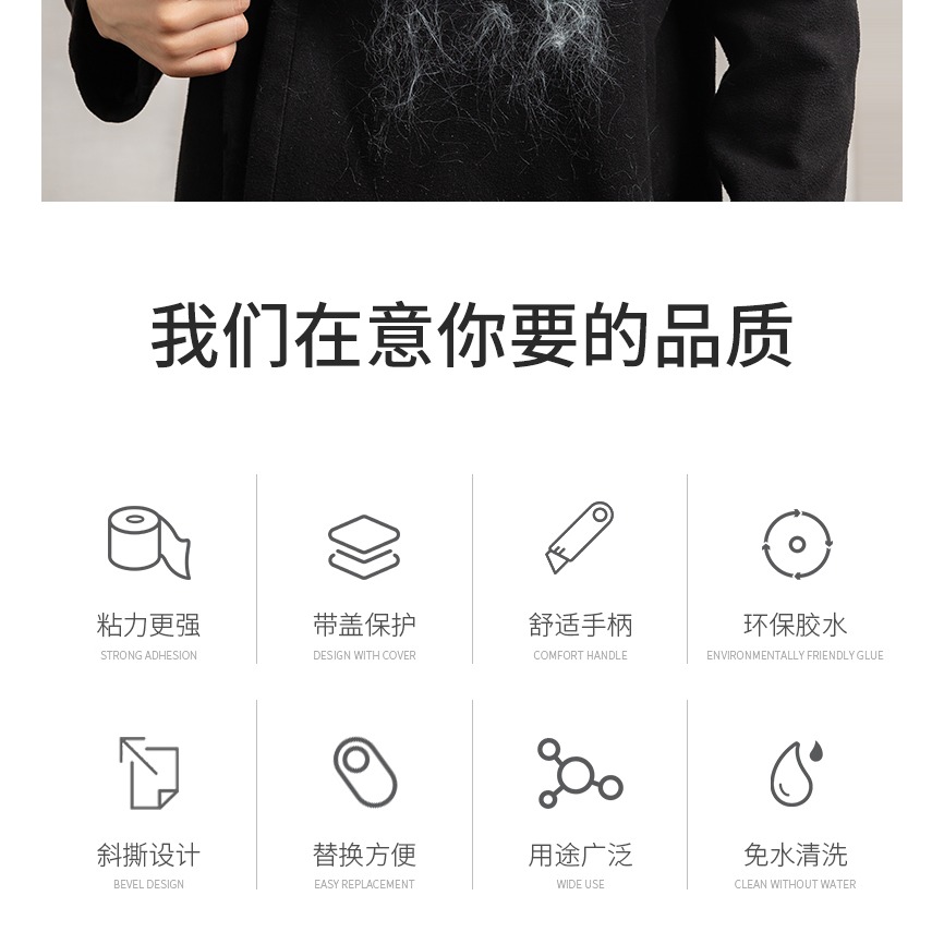 粘毛器滾筒可撕式替換卷紙氈滾刷粘毛沾毛神器衣服衣物除毛去黏毛-細節圖6