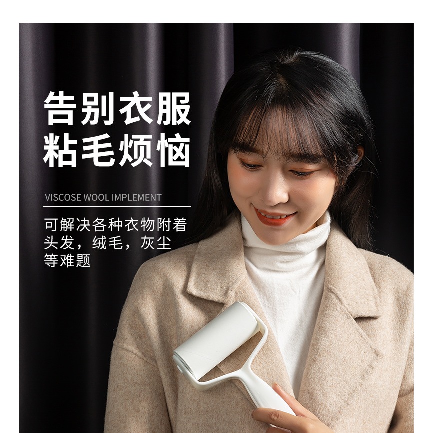 粘毛器滾筒可撕式替換卷紙氈滾刷粘毛沾毛神器衣服衣物除毛去黏毛-細節圖7