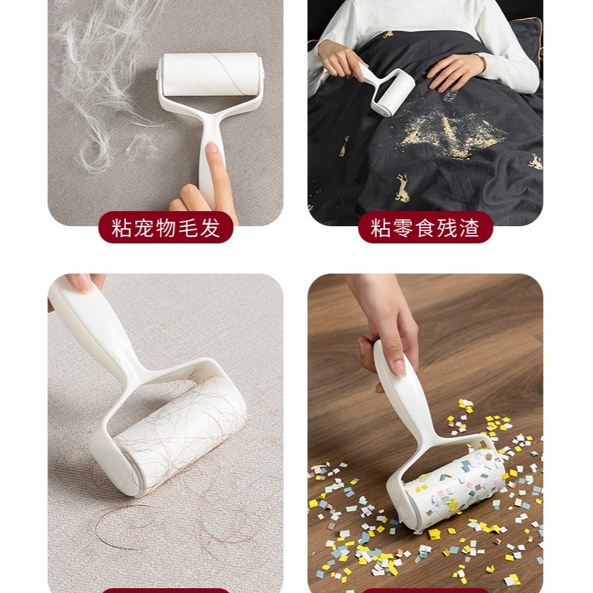 粘毛器滾筒可撕式替換卷紙氈滾刷粘毛沾毛神器衣服衣物除毛去黏毛-細節圖9
