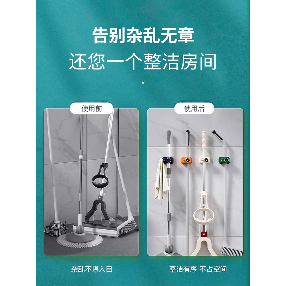 拖把掛鉤免打孔廚房衛生間壁掛式粘膠掃把夾浴室拖布固定收納神器-細節圖4