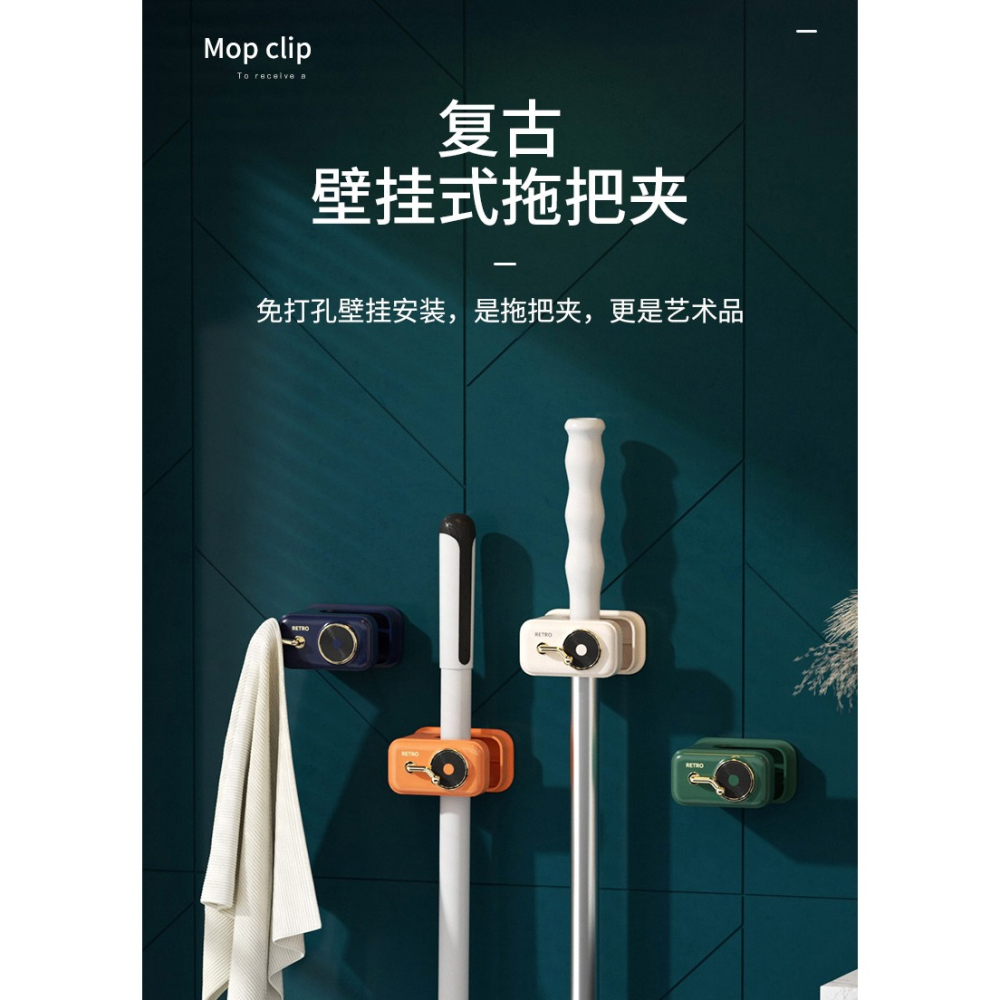拖把掛鉤免打孔廚房衛生間壁掛式粘膠掃把夾浴室拖布固定收納神器-細節圖5