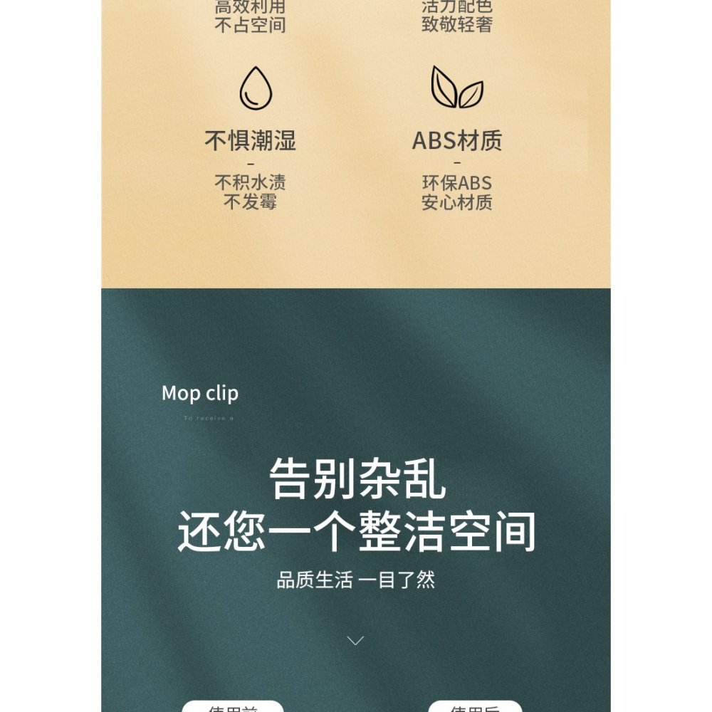 拖把掛鉤免打孔廚房衛生間壁掛式粘膠掃把夾浴室拖布固定收納神器-細節圖7