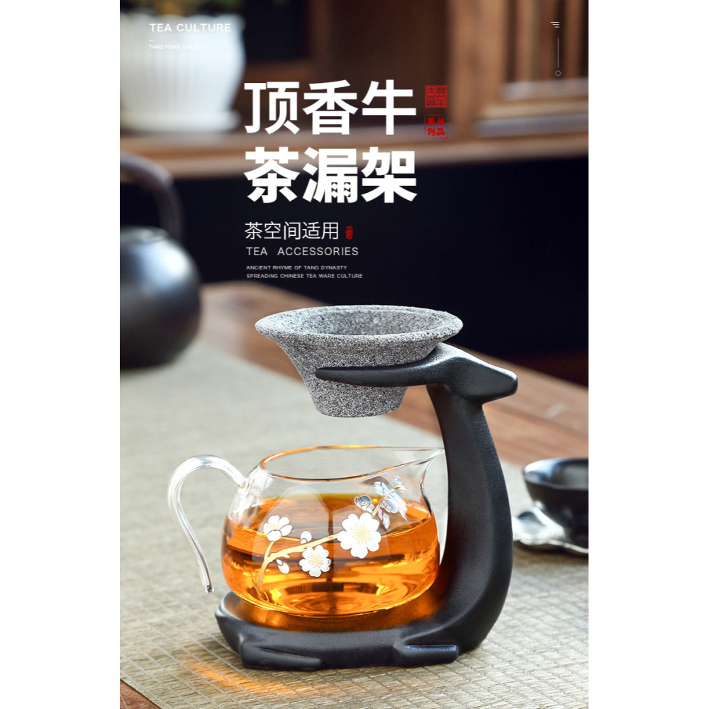 唐豐無孔茶漏家用辦公氧化鋁礦石茶濾創意個性濾架功夫茶過濾器A-細節圖6