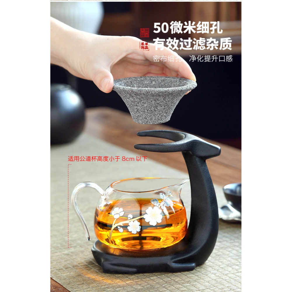 唐豐無孔茶漏家用辦公氧化鋁礦石茶濾創意個性濾架功夫茶過濾器A-細節圖7