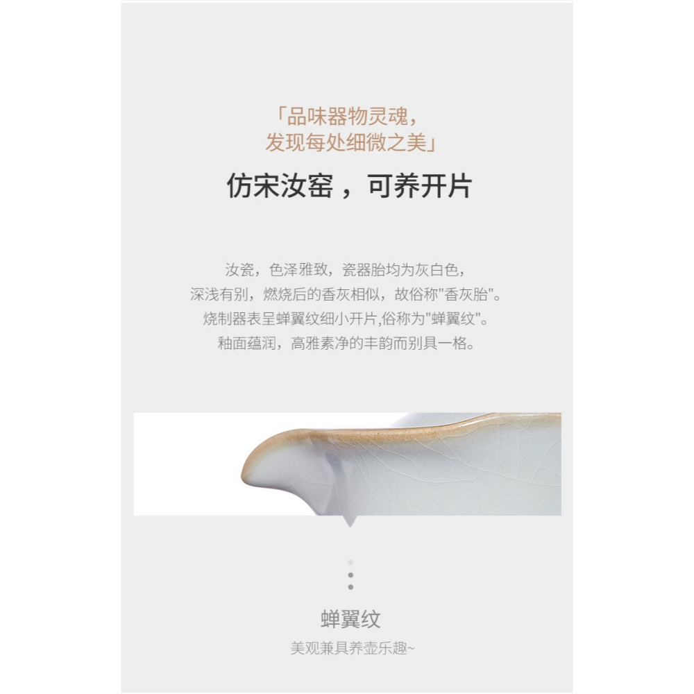 唐豐仿宋汝窯蓋碗茶杯單個家用可養開片三才碗大容量功夫沖茶器A-細節圖8