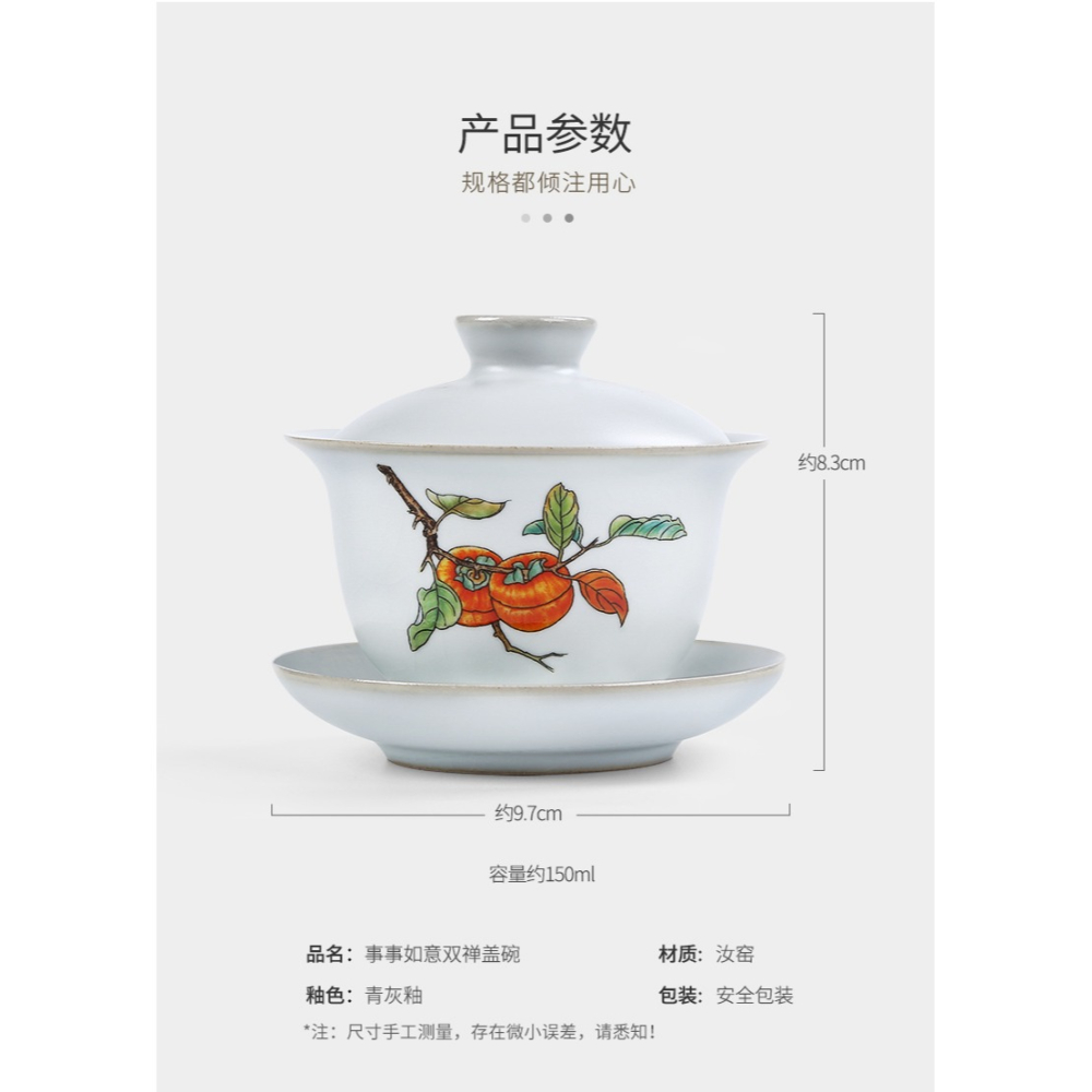 唐豐仿宋汝窯蓋碗茶杯單個家用可養開片三才碗大容量功夫沖茶器A-細節圖9