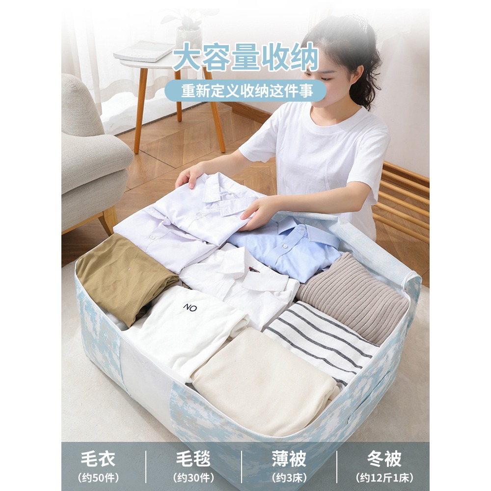 被子收納袋拉鏈式家用裝衣服棉被整理筐防潮防黴行李搬家打包袋子-細節圖2
