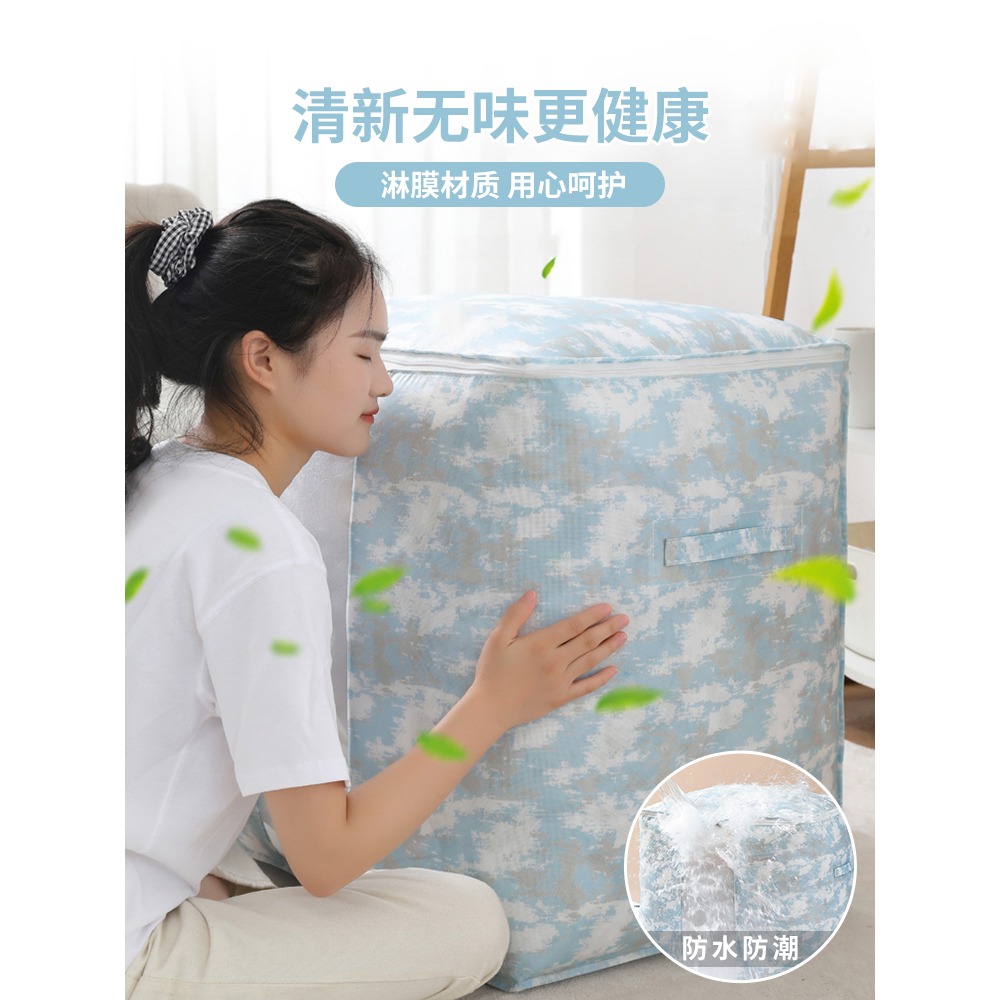 被子收納袋拉鏈式家用裝衣服棉被整理筐防潮防黴行李搬家打包袋子-細節圖3